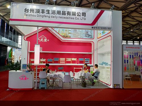 第114届中国日用百货商品交易会