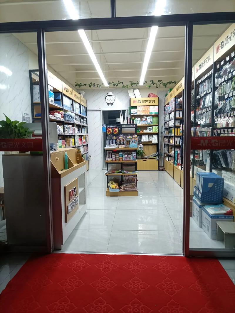 学习用品 #办公用品 #日用百货 #文具用品 试营业中,欢 - 抖音